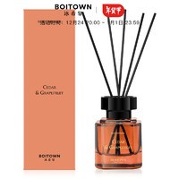 BOITOWN 冰希黎 大师精粹系列香薰淡香持久自然清新室内 雪松葡萄柚80ml