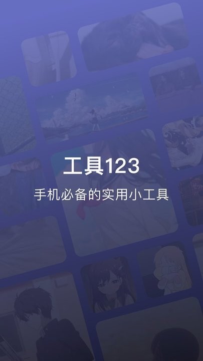 airbox官方版 v5.22 安卓手机版 2