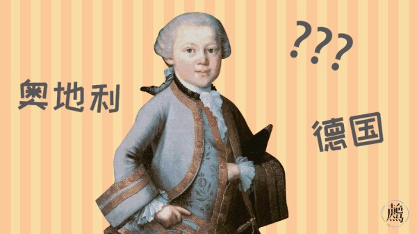 怎样快乐工作？给你安利一个“小可爱”,莫扎特,Mozart,萨尔茨堡,奥地利,使人,Joanne,国籍,旅行箱,钢琴家,曲目