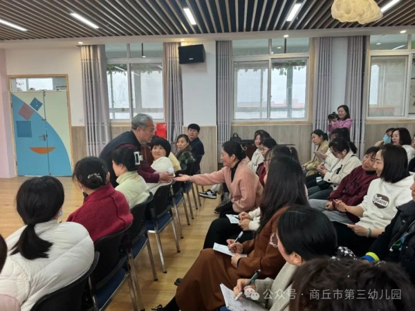 怀乐观心态 做幸福教师 ——商丘市第三幼儿园（珠江路园）举行“幸福生活 快乐工作”专题讲座-幼师课件网第5张图片