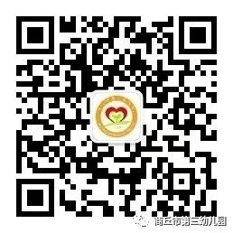 怀乐观心态 做幸福教师 ——商丘市第三幼儿园（珠江路园）举行“幸福生活 快乐工作”专题讲座-幼师课件网第7张图片