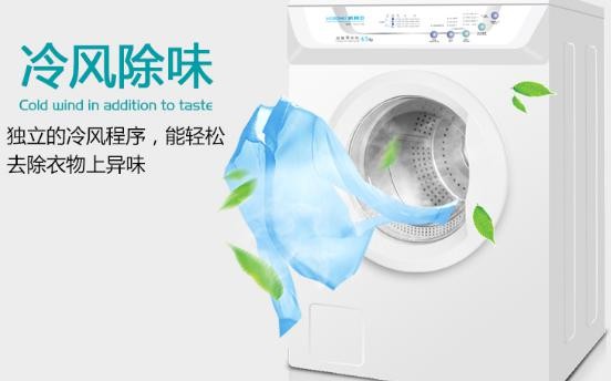 烘干机不能烘干衣服的原因是烘干机故障的原因
