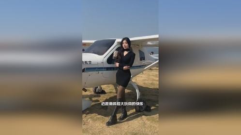今天不带你打taxi，带你打飞的