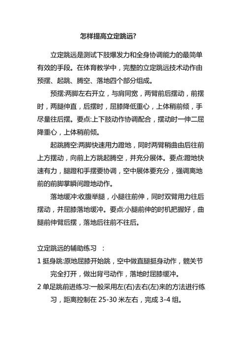 如何有效提升个人效率和工作表现？-图1