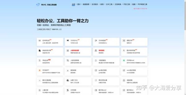 你见过哪些好用的在线设计类工具?