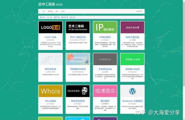 你见过哪些好用的在线设计类工具?