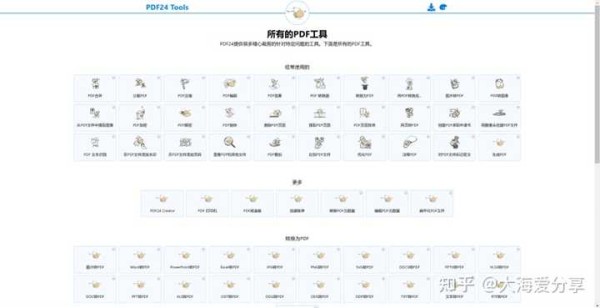 你见过哪些好用的在线设计类工具?