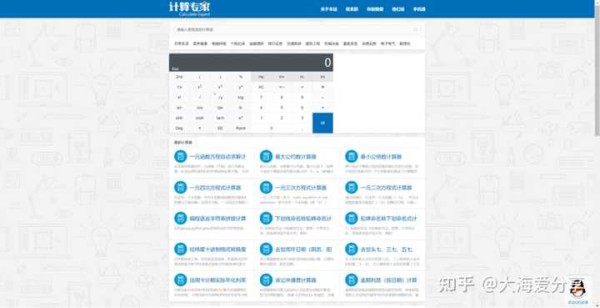 你见过哪些好用的在线设计类工具?