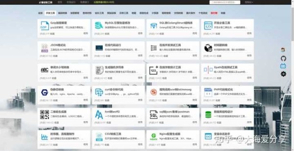 你见过哪些好用的在线设计类工具?