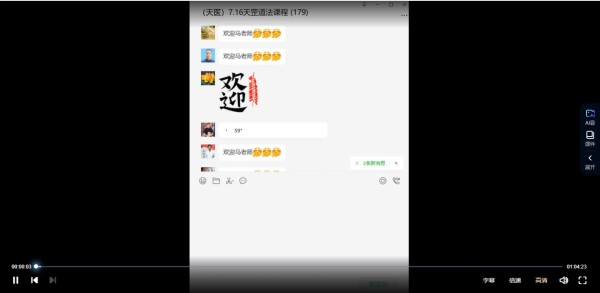 图片[2]_马兴宇《天罡道法》_易经玄学资料网