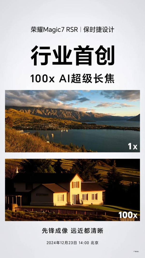 2024的生活关键词，我选它