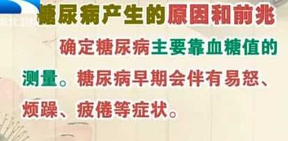 产生前兆