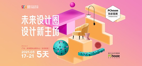 解码未来办公 | 国际工作环境设计应用展