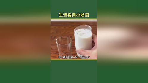 活了几百年才知道的生活实用小妙招：真的很好用！