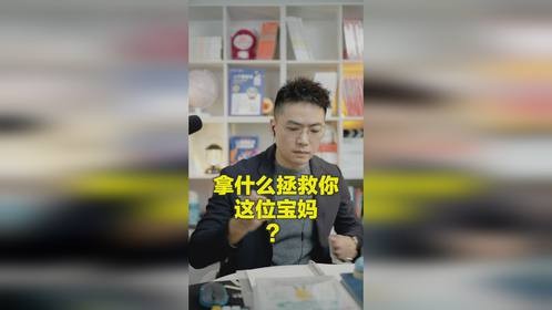 男孩也会被侵犯，宝妈们不要再犯错！