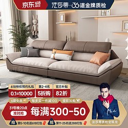 FA SA DI HOUSEHOLD 法莎蒂 侘寂风科技布艺沙发客厅现代中小户型直排三四人位乳胶