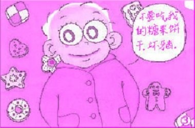 如何替孩子选择亲子班(图)