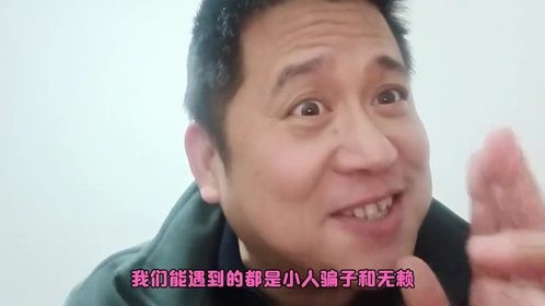 穷人挣钱难守财更难，这难道是命中注定？