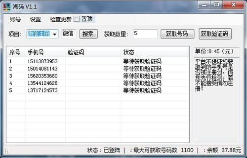 衣食住行软件哪个好用 好用的衣食住行软件排行