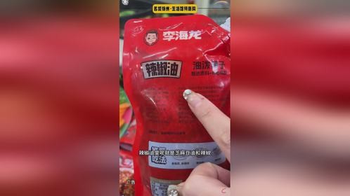 吃火锅就少不了这个蘸料还配辣椒油！