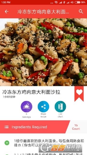 健康食谱免费