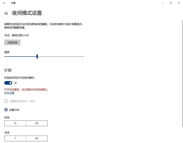 电脑使用技巧（Windows隐藏的10个电脑技巧）(2)