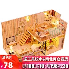 DIY小屋-天猫Tmall.com-理想生活上天猫