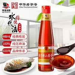 崔字牌 小磨香油 448ml