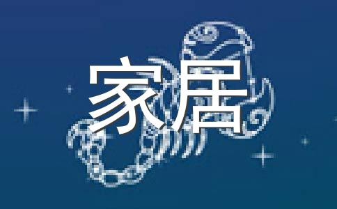 龙年春季居家绿植开运