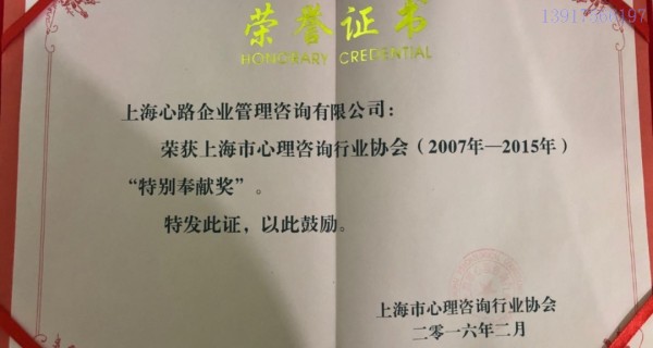 松江区职场压力心理咨询团队,心理咨询