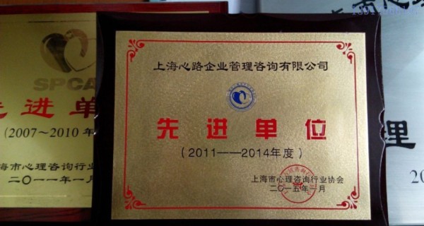松江区职场压力心理咨询团队,心理咨询