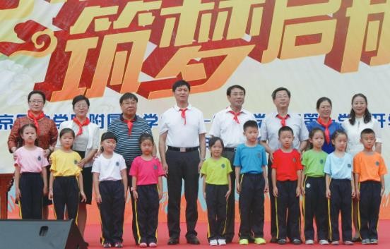 学校的开学典礼活动