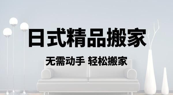 桌面收纳技巧：搬家桌面如何收纳？