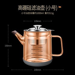 UOSU玻璃油壶漏油神器沥油厨房带滤网滤油壶过滤油渣储油罐高硼硅油壸 高硼硅滤油壶（小号1000ml