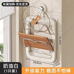 吸盘多层锅盖架厨房壁挂式砧板架带挂钩多功能沥水案板收纳置物架