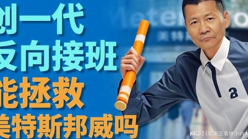 曾经的“步行街之王”美特斯邦威，为什么没人买了？