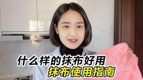 抹布种类太多怎么选？全屋清洁只需这5种，不仅实用平价功能还多
