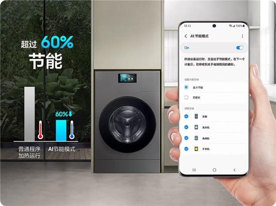 直击冬季衣物清洁痛点 三星AI神系列洗护新品引领洗护行业技术革新