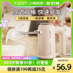 Bear 小熊 电动打蛋器家用烘焙小型奶油打发器