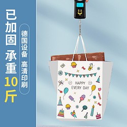 盈喜客 牛皮纸袋 15*8*21cm 12只 高档便携