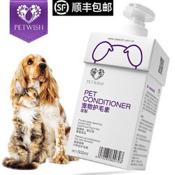 PETWISH 宠愿 PETWSIH 宠物狗狗猫咪专用护毛素消除静电柔顺蓬松毛发 防打结毛发 美毛去毛结500ml