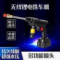 TUHU 途虎 无线洗车机 3000mah 续航约15分钟+洗车套装