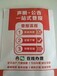 淮北日报联系电话