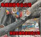 淮北电缆回收价格