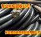 淮北电缆回收公司