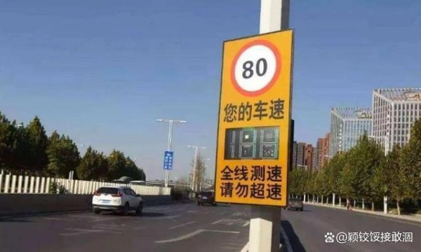 “不限速高速公路：黑科技提升出行效率与便利性”-有驾