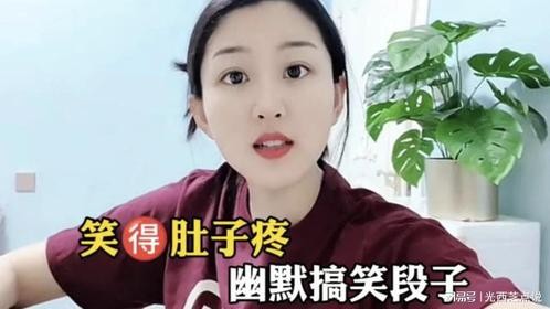 搞笑东北妹子，说话如闪电但却幽默又有道理，全程笑料不断！