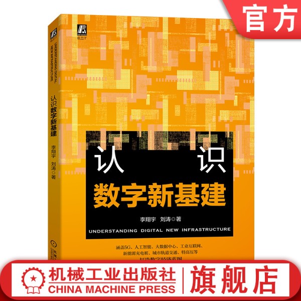 探讨5G网络优化与大数据对人类生活方式的深刻影响 第1张