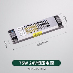 NVC Lighting 雷士照明 LightingLED灯带窗帘盒灯带客厅反光槽斜发光平角COB低压灯带双眼皮线性灯 75W低压电源