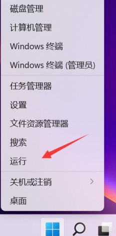 win11快捷方式箭头怎么去除 win11清除桌面快捷方式小箭头教程